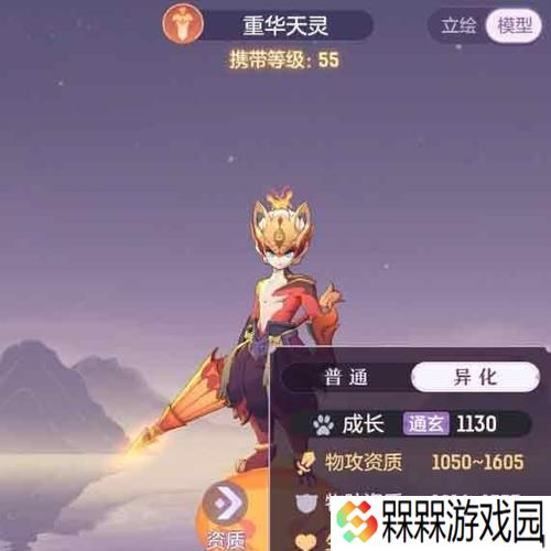 《长安幻想》伏虎罗汉打法攻略（把握攻略）