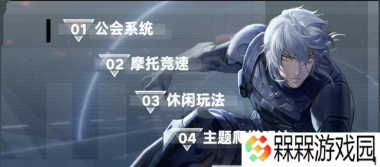《战双帕弥什》游戏插件背包获取攻略（揭秘如何轻松获取背包插件）