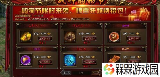 《战神风云》游戏角色属性详解（掌握角色属性）