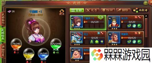 《战甲》游戏武将系统介绍（打造无敌武将助你战无不胜）