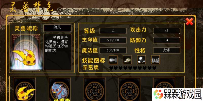 《战魂铭人》全角色&技能介绍（探寻游戏世界中的强者和技能奥秘）