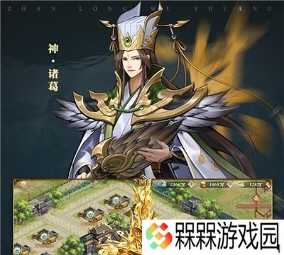 《战龙三国》游戏必知的30个小技巧（打造最强大的三国武将）