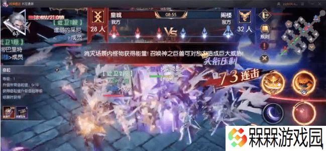 《战神遗迹》幻刺进阶攻略，击败敌人轻松上手（战神遗迹幻刺如何使用）