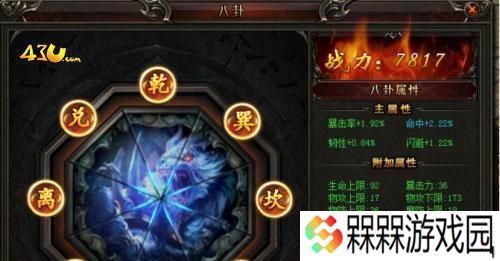 《战神风云》游戏角色属性详解（掌握角色属性）