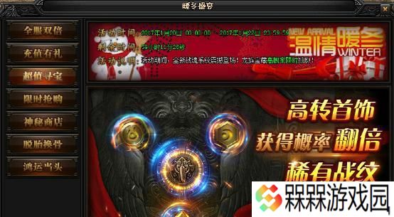 《战羊传奇》玩家测评——热血战斗引爆激情（15个段落带你了解这款游戏的特色玩法和优缺点）