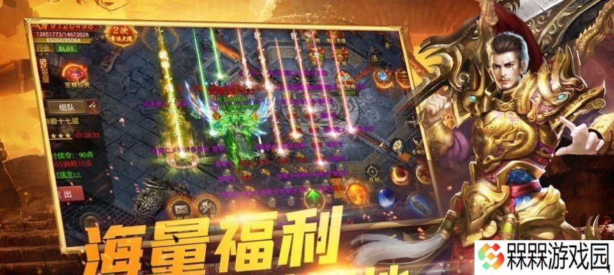 《战羊传奇》玩家测评——热血战斗引爆激情（15个段落带你了解这款游戏的特色玩法和优缺点）