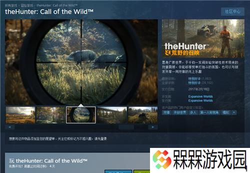 《正当防卫4》游戏阿比雕像位置攻略（寻找游戏中的隐藏宝藏）