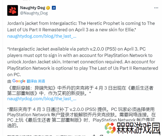 极乐软件园