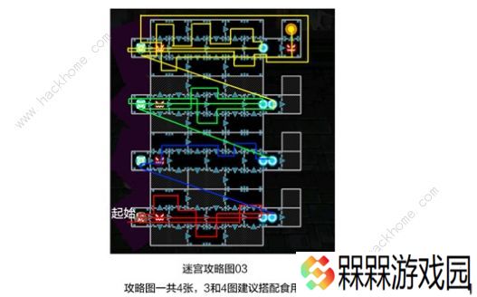 崩坏学园2夜与轮回的迷宫攻略大全 全关卡路线通关教程总汇图片3