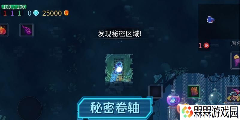 《重生细胞》地图攻略（探索不同线路）