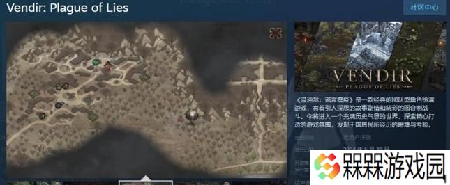 寻找卧底——团队合作推理游戏的乐趣（游戏规则）