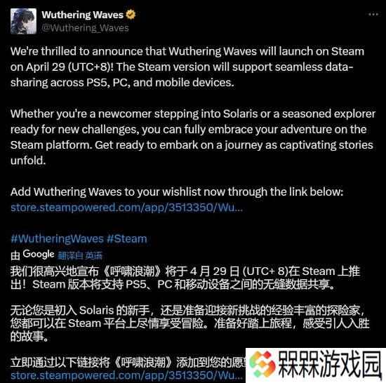 极乐软件园