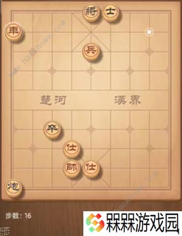 天天象棋残局挑战205期攻略 残局挑战205期步法图图片16