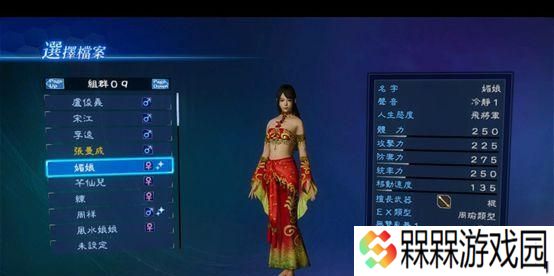 《真三国无双8帝国》游戏地位功能介绍（掌握游戏中的地位）