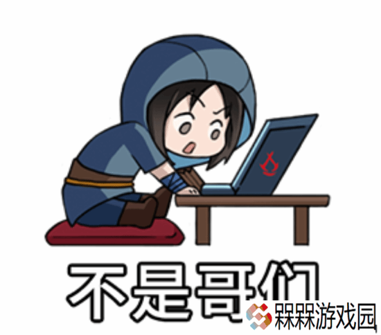 极乐软件园