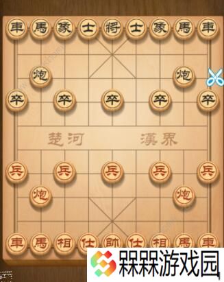 天天象棋残局挑战211期攻略 残局挑战211期步法图图片2