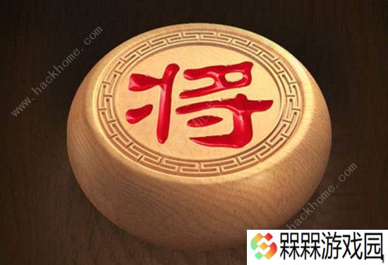 天天象棋残局挑战210期攻略 残局挑战210期步法图图片1