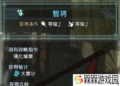 《真三国无双8帝国》游戏地位功能介绍（掌握游戏中的地位）