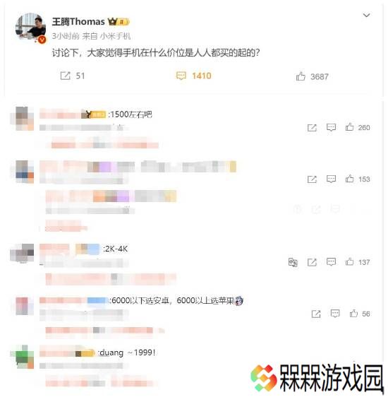 极乐软件园
