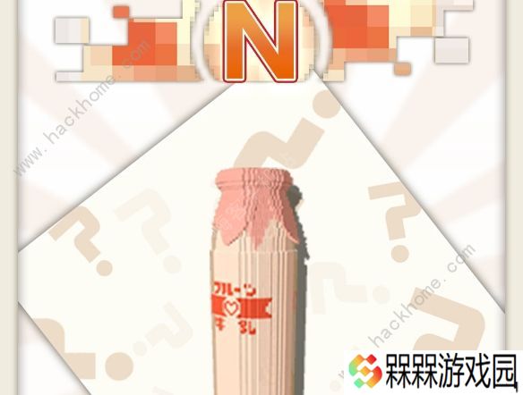 变成大人也不要忘记攻略大全 新手快速通关总汇图片2