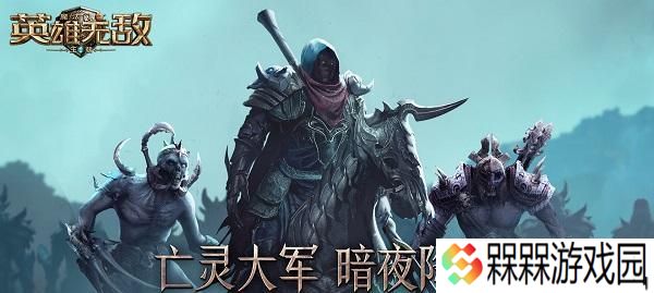 《蒸汽王朝》（掌握游戏规则）