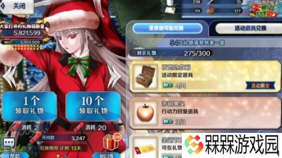 FGO圣诞无限池2020攻略 圣诞无限池2020速刷建议图片2