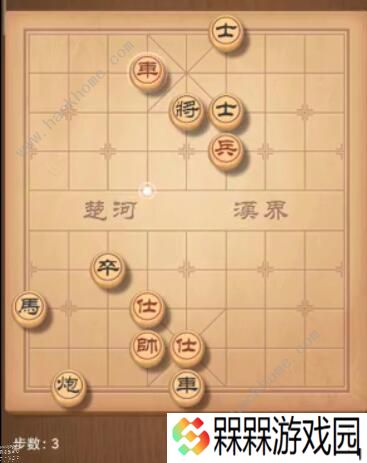 天天象棋残局挑战205期攻略 残局挑战205期步法图图片3