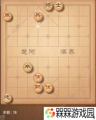天天象棋残局挑战205期攻略 残局挑战205期步法图图片18