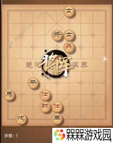 天天象棋残局挑战205期攻略 残局挑战205期步法图图片1