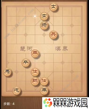 天天象棋残局挑战205期攻略 残局挑战205期步法图图片4