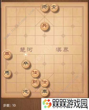天天象棋残局挑战205期攻略 残局挑战205期步法图图片10