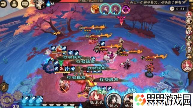 阴阳师山风历练成王挑战怎么过 山风历练成王挑战攻略图片2