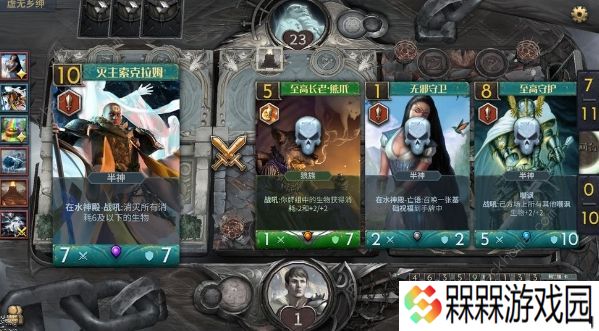 天际征服攻略大全 新手少走弯路技巧总汇图片2