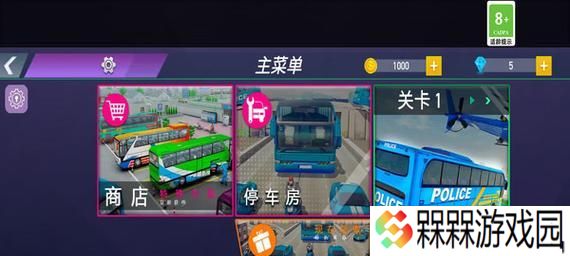 《真实3D停车》新手游戏攻略详解（从菜鸟到高手）