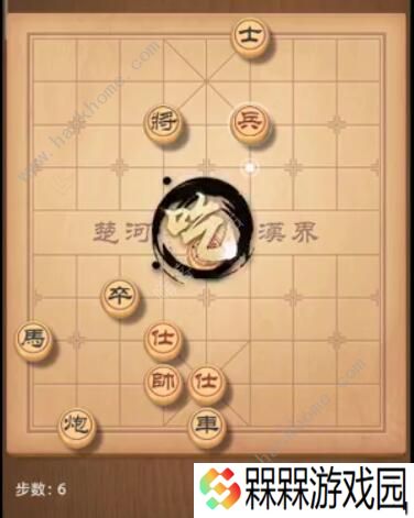 天天象棋残局挑战205期攻略 残局挑战205期步法图图片6