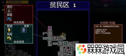 《以地痞街区食人者》隐藏角色食人者解锁方法（掌握这些技巧）