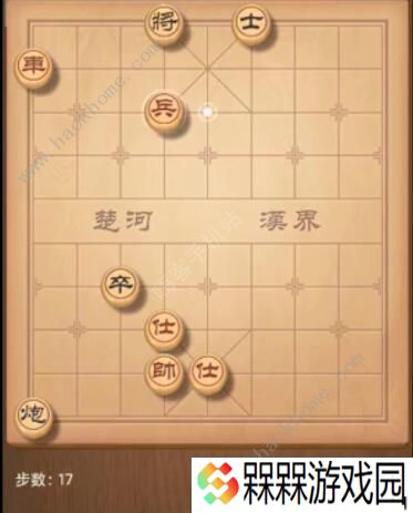 天天象棋残局挑战205期攻略 残局挑战205期步法图图片17