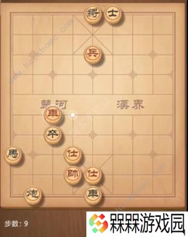 天天象棋残局挑战205期攻略 残局挑战205期步法图图片9