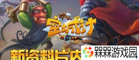 独战群雄，夺得最终荣誉（挑战极限）