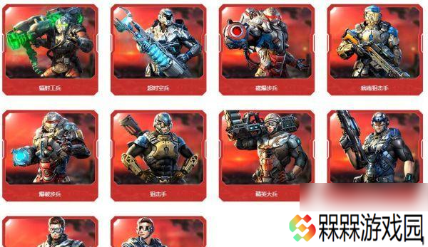 红警怎么快速挑选出兵种？有哪些技巧？