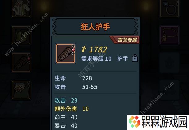 提灯与地下城密令大全 2021最新密令兑换码总汇图片2