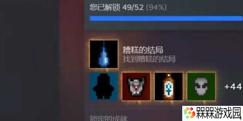 《以地痞街区食人者》隐藏角色食人者解锁方法（掌握这些技巧）