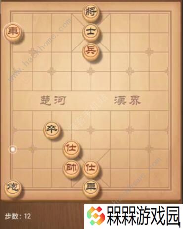 天天象棋残局挑战205期攻略 残局挑战205期步法图图片12