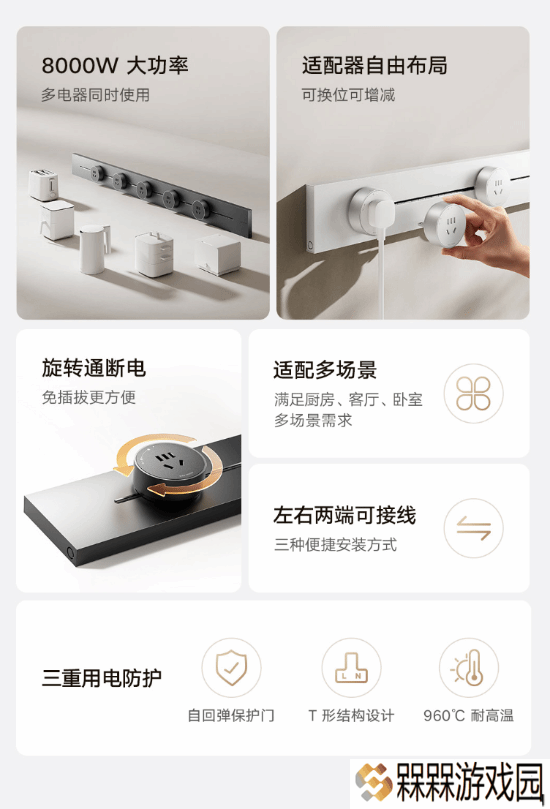 极乐软件园