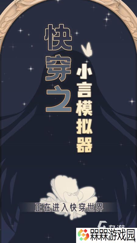 游戏模拟器安卓版怎么下载 2025必玩的安卓手游合集