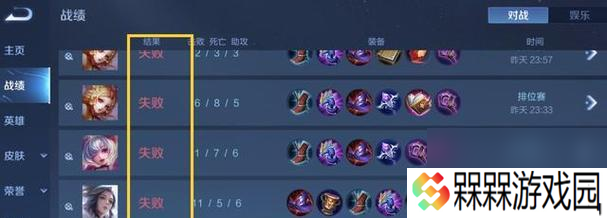 荣耀王者降星后如何快速回升？降到多少星会影响排位？