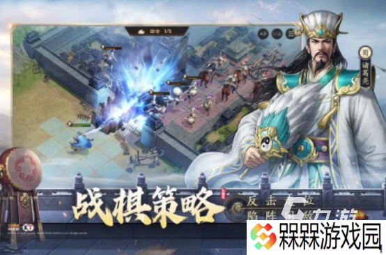 经典的三国志类型游戏有没有2025必玩的三国志手游推荐