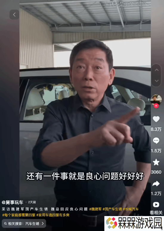 极乐软件园