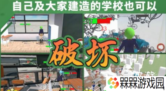 热门的日本3d校园模拟器游戏大全受欢迎的校园手游推荐2025