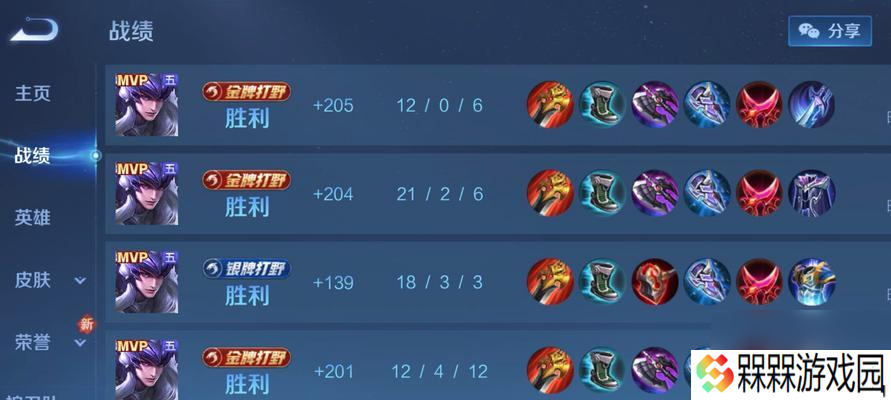荣耀王者降星后如何快速回升？降到多少星会影响排位？